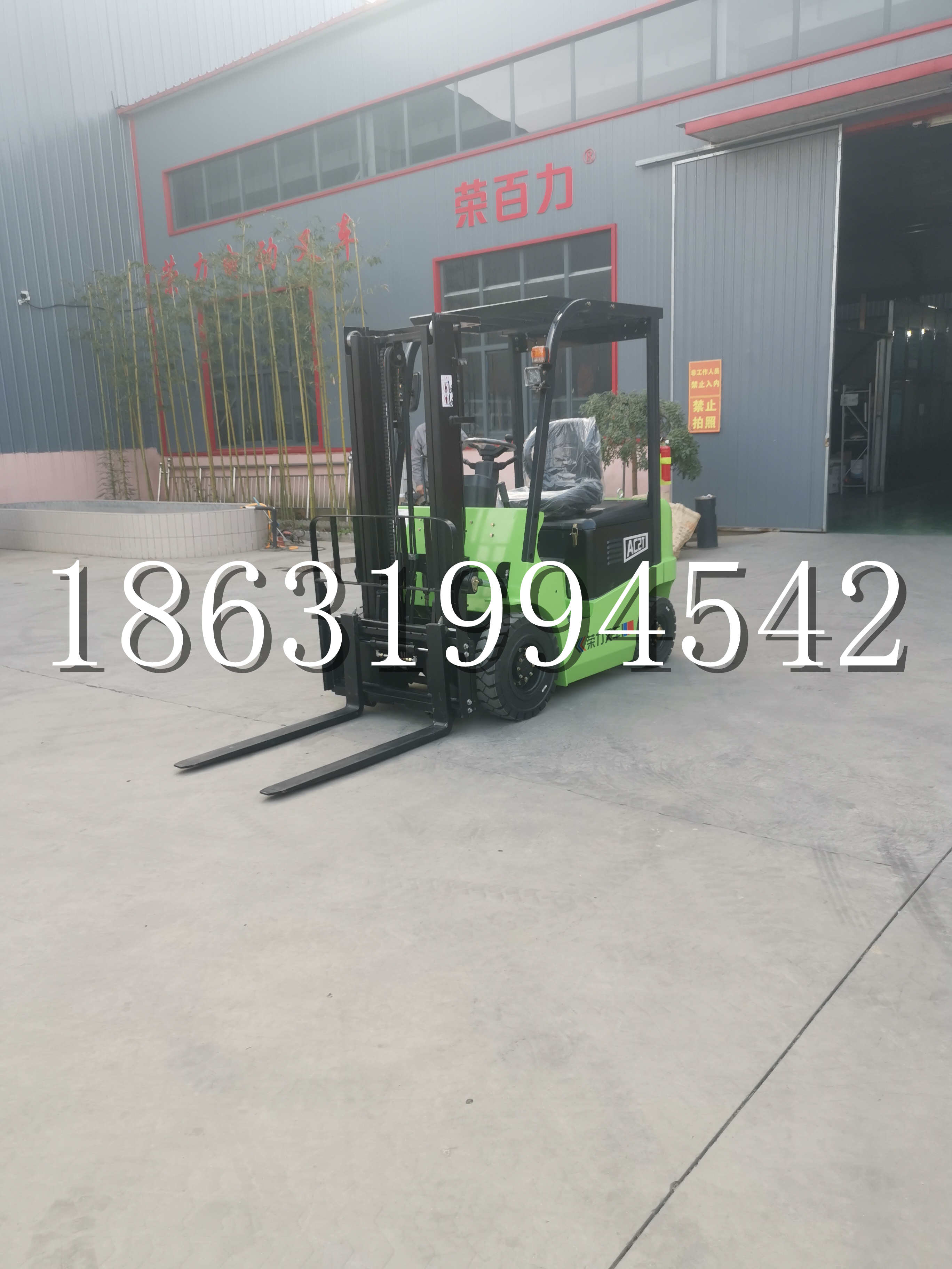 虎尾镇优程2.5吨站驾式全电动液压搬运车3吨电动叉车锂电池托盘铲车地牛